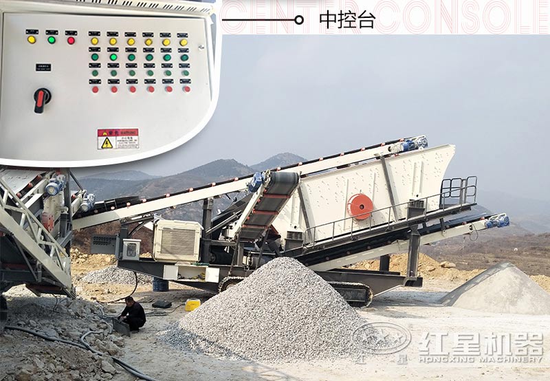 投資一套移動(dòng)式小型碎石機(jī)械設(shè)備需要多少錢？多久能回本？