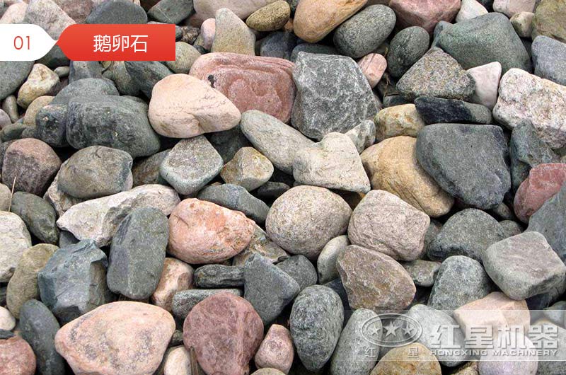 鵝卵石制砂用什么設(shè)備好？是移動(dòng)制砂機(jī)還是傳統(tǒng)制砂機(jī)？看完這個(gè)不糾結(jié)