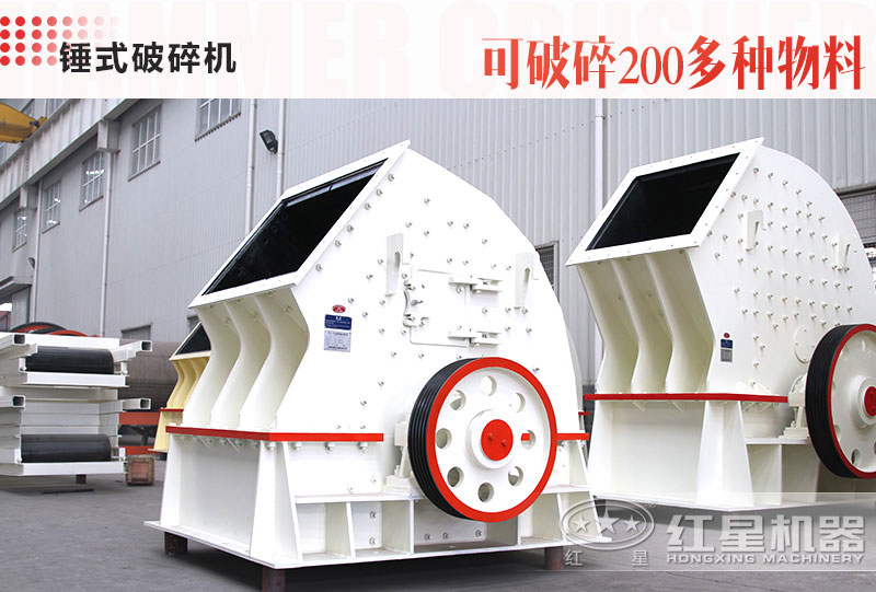 打石子用錘破還是反擊破？哪個(gè)出石子好？