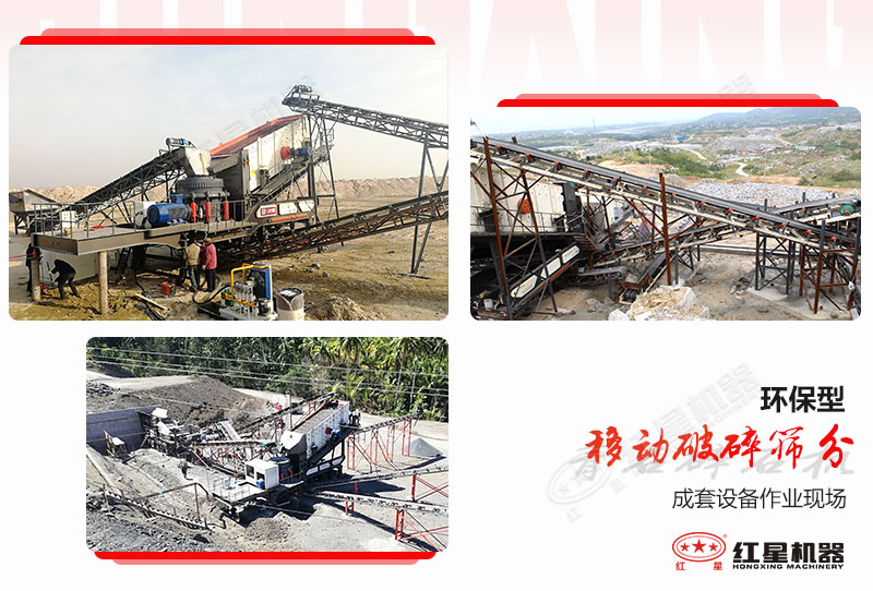 紅星各地區(qū)用戶(hù)作業(yè)現(xiàn)場(chǎng)