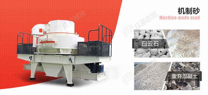 生產(chǎn)人造沙的機(jī)器多少錢？哪里買便宜？