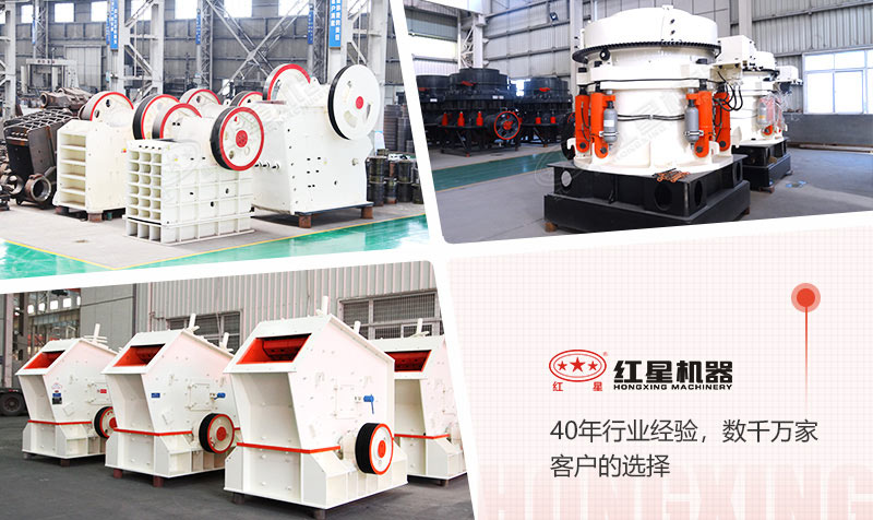 打沙生產(chǎn)線中的破碎設備高清圖片