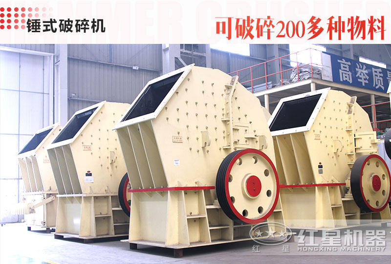 1615重錘破碎機(jī)工作原理、產(chǎn)能及價(jià)格介紹