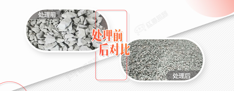 破碎水泥塊的碎石機都有哪些規(guī)格型號，需要投資多少錢？