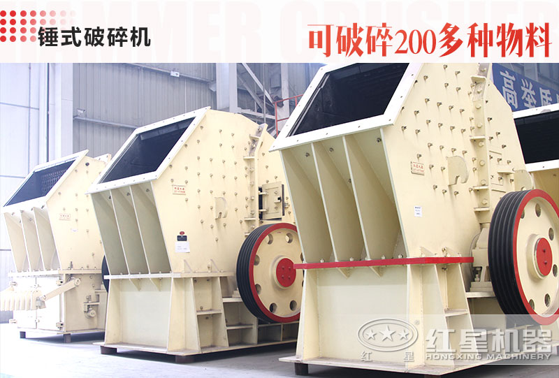 1012錘式破碎機(jī)1小時(shí)可達(dá)多少噸？