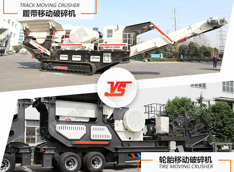 有了油電兩用破碎站，再也不用擔心電的問題了