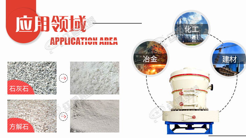 小型石頭磨粉機的價格是多少錢？哪里可以買到