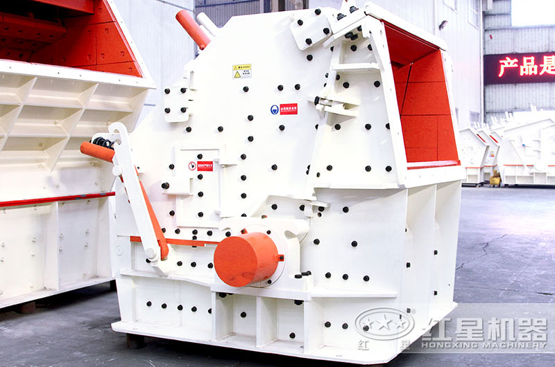 新型HX系列反擊式破碎機，破碎建筑垃圾就是厲害！