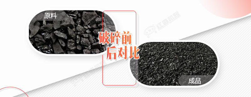 煤礦破碎機(jī)械有哪些種類(lèi)？產(chǎn)量大概多少