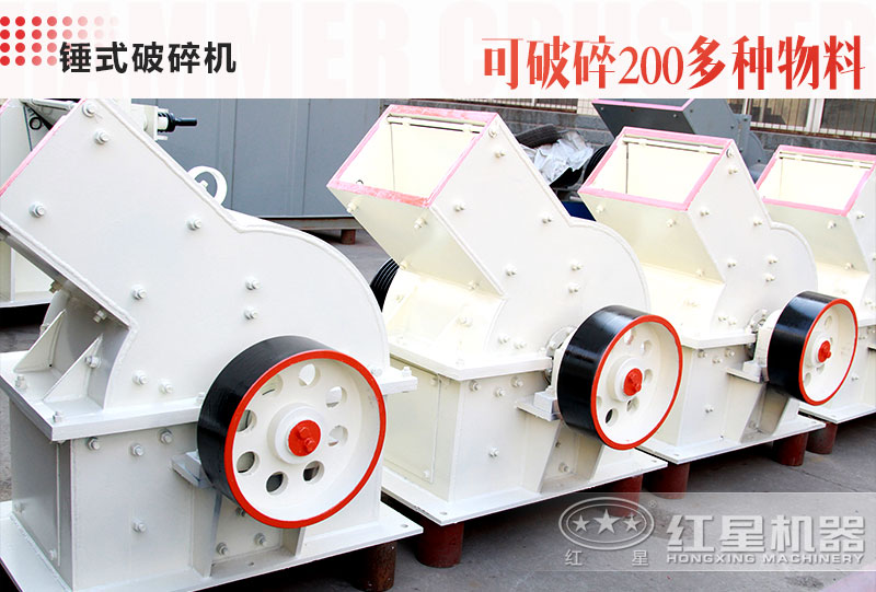 錘破機(jī)型號(hào)、價(jià)格及廠家