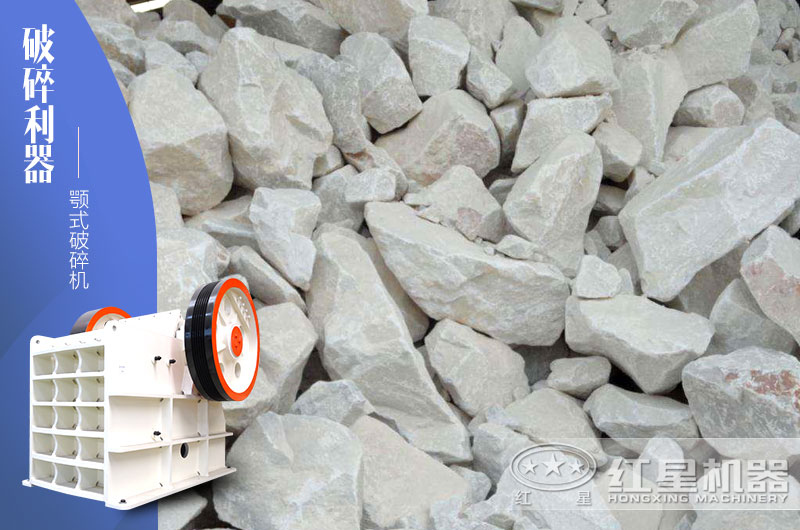 顎式破碎機(jī)能破碎800mm的電石嗎？一小時(shí)處理100噸左右多少錢(qián)