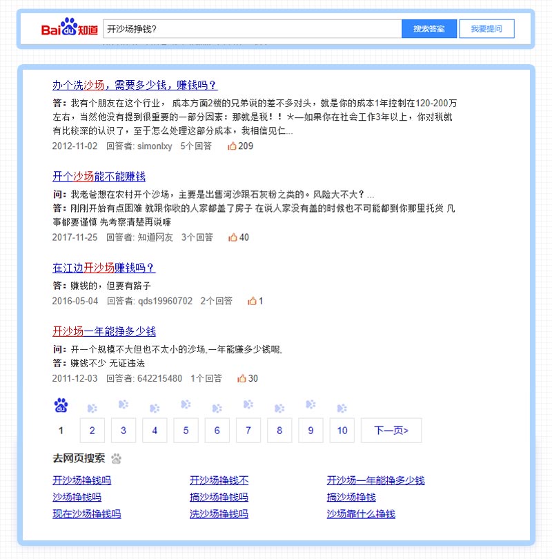 開沙場掙錢嗎？采沙場一年能掙多少錢？