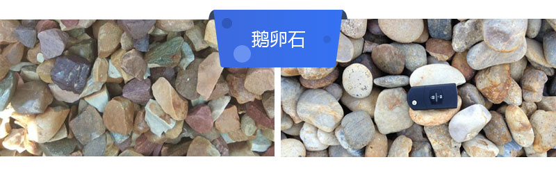 出13石子的小型砸石機多少錢？