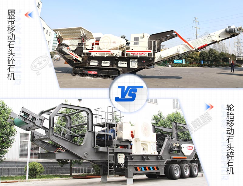 移動石頭碎石機多少錢一臺？