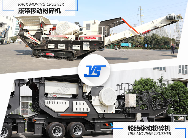 還在人工砸碎大塊煤?jiǎn)?？使用這款移動(dòng)粉碎機(jī)效果超棒