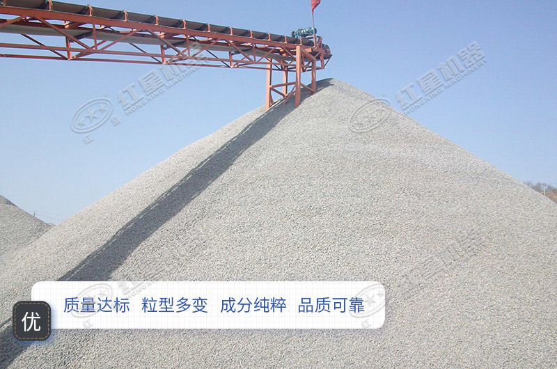 開辦制沙場需要什么手續(xù)？要投多少錢？