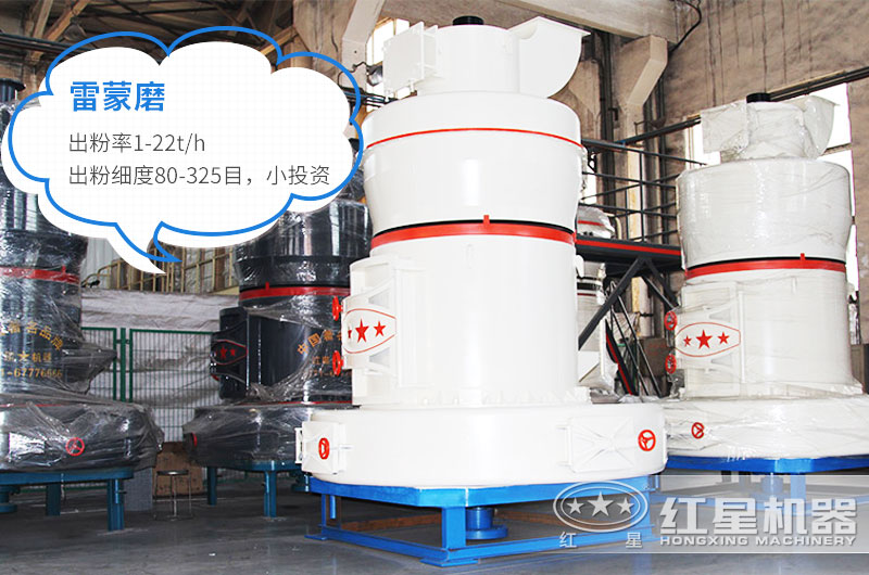 石灰石粉加工設(shè)備有哪些？多少錢？