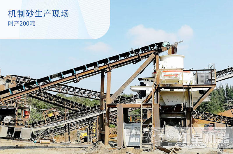 鵝卵石機(jī)制砂好銷售嗎？時(shí)產(chǎn)200噸需要配置哪些碎沙設(shè)備？
