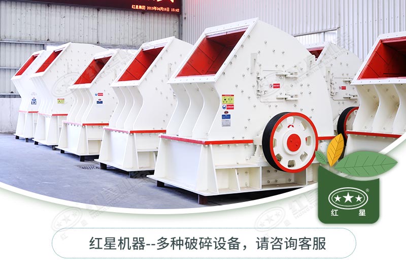 錘式破碎機一碎到底，好用不貴！