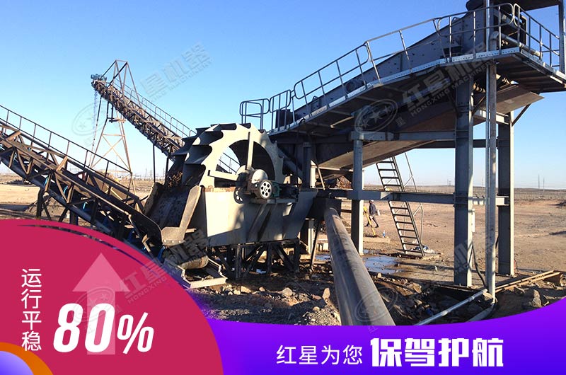 河南新鄉(xiāng)水洗砂生產(chǎn)客戶現(xiàn)場(chǎng)