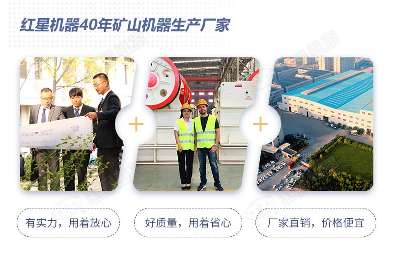 紅星建筑垃圾粉碎機生產(chǎn)廠家