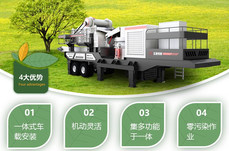 移動碎石機生產(chǎn)視頻，原來暴富這么簡單！