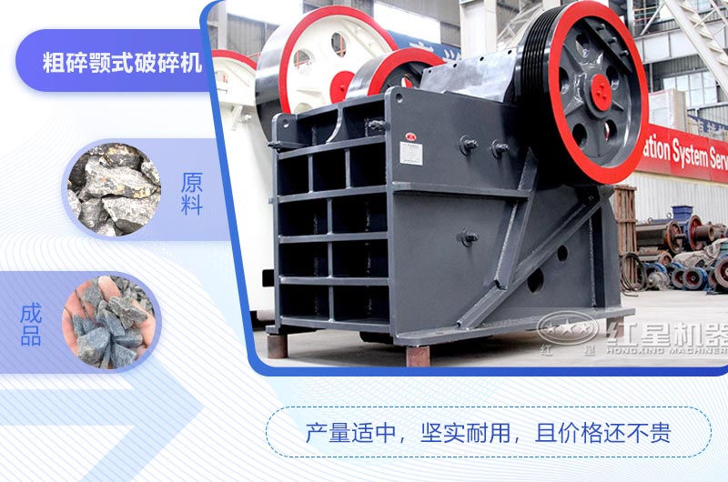 69鄂破一小時(shí)產(chǎn)量是多少噸？市場價(jià)一臺多少錢?