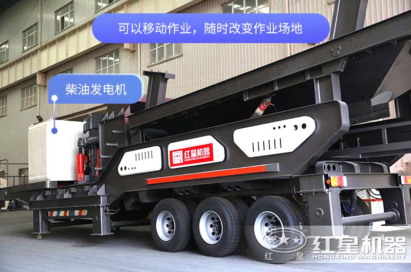 輪胎式柴油發(fā)電機移動破碎站價格是多少錢？