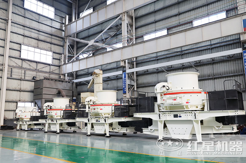 河南紅星砂石制砂設備生產(chǎn)車間
