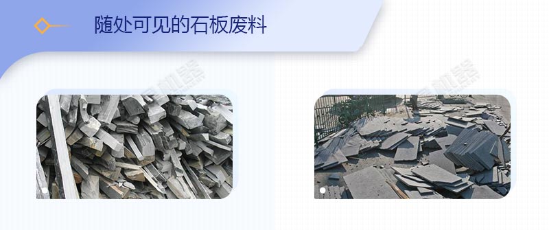 石材廠廢渣、廢料如何變廢為寶？原來用這套移動破碎站就可以了