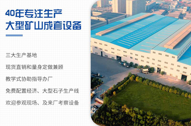 紅星機(jī)器廠(chǎng)家