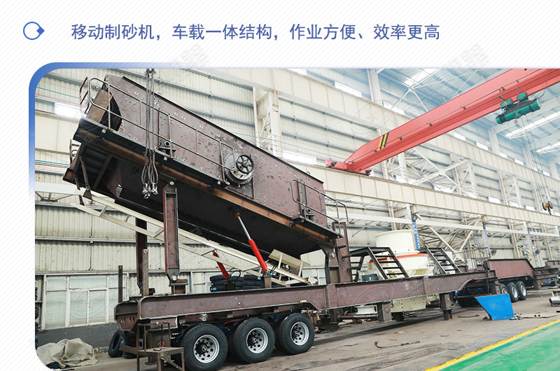 車載移動(dòng)打砂機(jī)多少錢一臺(tái)？有沒(méi)有詳細(xì)的產(chǎn)量、型號(hào)參數(shù)