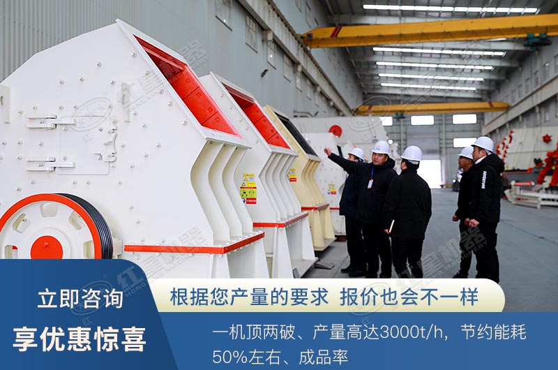 重錘式破碎機可以打花崗巖嗎？ 1615重錘破參數(shù)是多少？