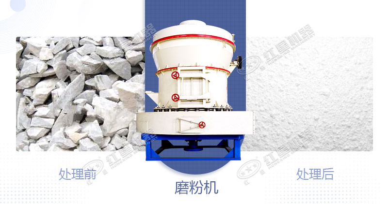 將白云石加工成粉用什么設備好？制粉設備多少錢？