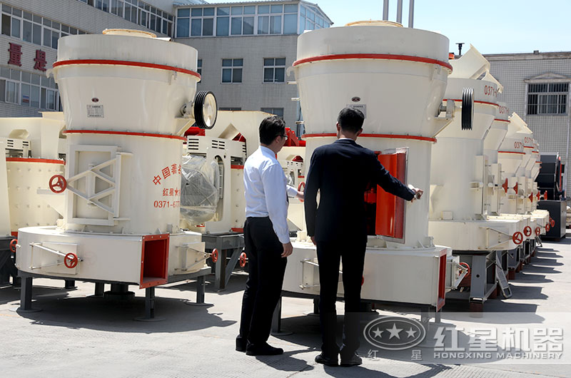 哪兒的磨粉機(jī)好？紅星為您量身打造合適磨粉設(shè)備