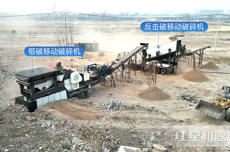 兩臺(tái)移動(dòng)車聯(lián)機(jī)作業(yè)現(xiàn)場(chǎng)