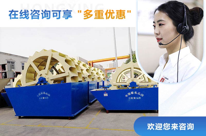 紅星水洗沙設(shè)備現(xiàn)貨充足，等你來選