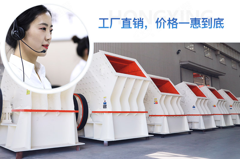 紅星錘式破碎機(jī)工廠直銷，價(jià)格更優(yōu)惠