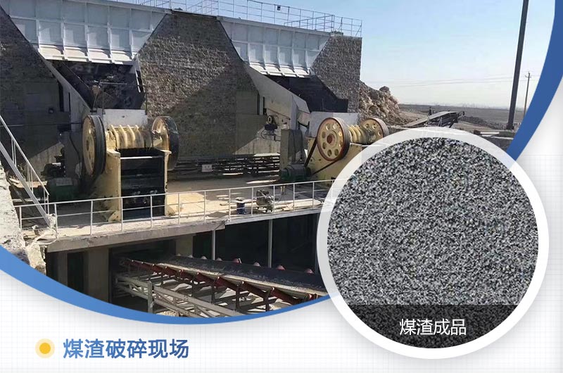 煤渣粉碎機多少錢一臺？好用嗎？