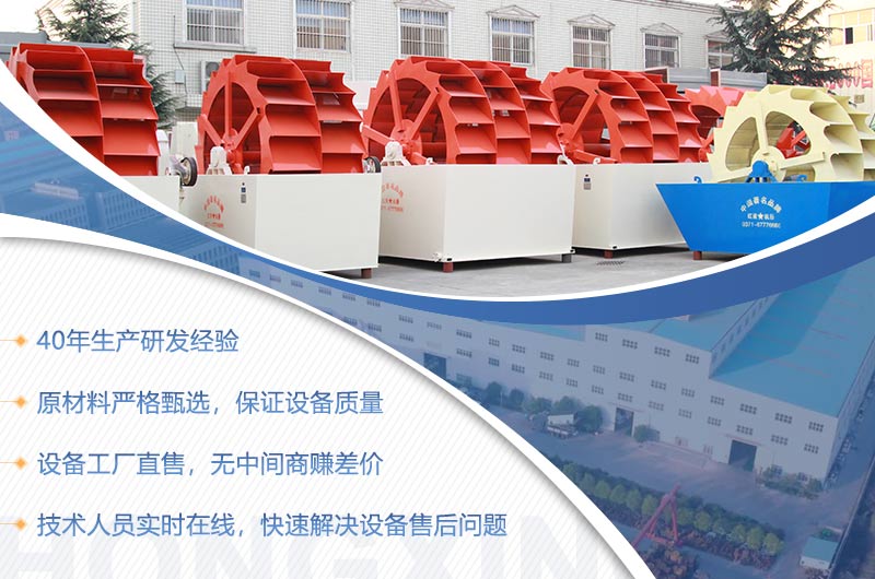 紅星機(jī)器歡迎您前來(lái)到廠考察