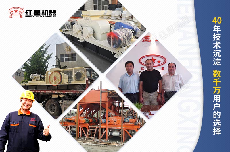 紅星機器數千萬用戶的選擇，來紅星買好設備