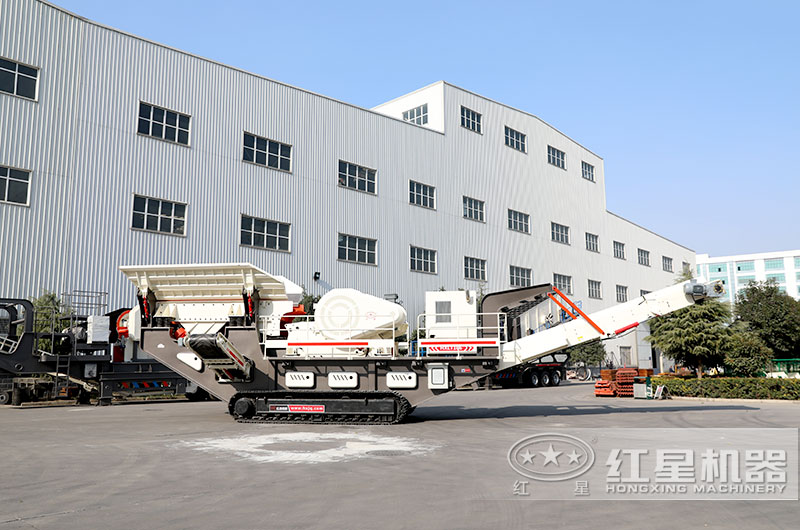 紅星機(jī)器移動破碎機(jī)準(zhǔn)備裝車發(fā)貨