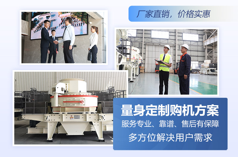 紅星機(jī)器廠家直銷，價(jià)格更實(shí)惠