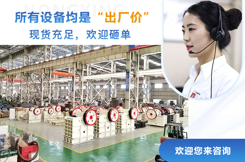 廠家直銷，一臺設備也是出廠價