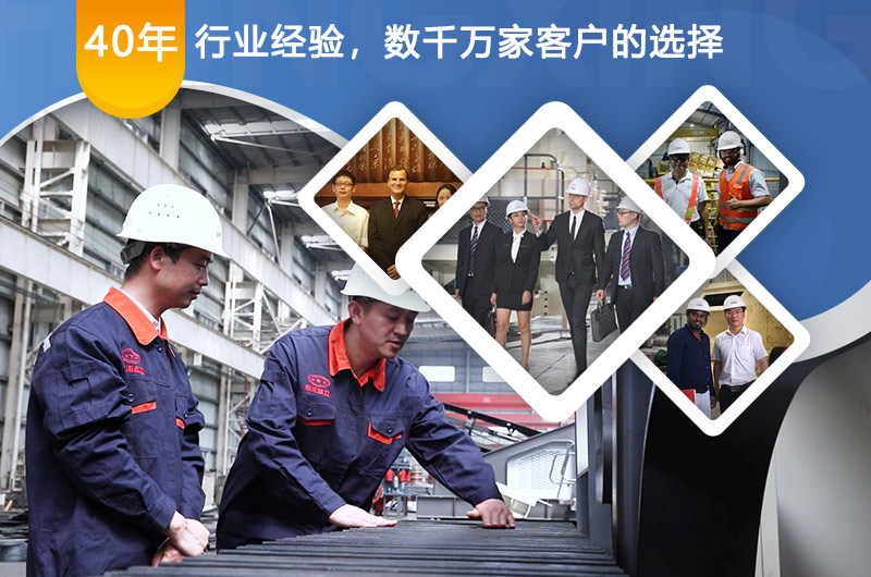 紅星實(shí)力大廠家，經(jīng)驗(yàn)豐富