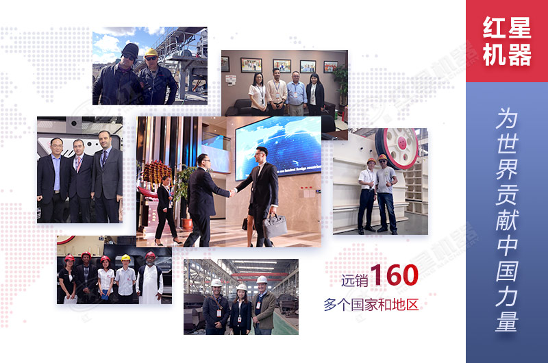 紅星機(jī)器歡迎廣大用戶(hù)到廠考察