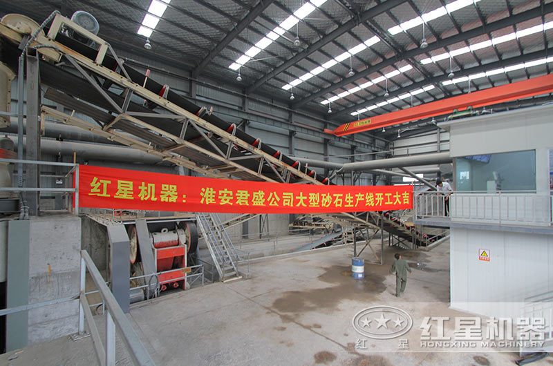 紅星時(shí)產(chǎn)200噸石灰石生產(chǎn)線落戶江蘇（內(nèi)含詳細(xì)方案、報(bào)價(jià)）