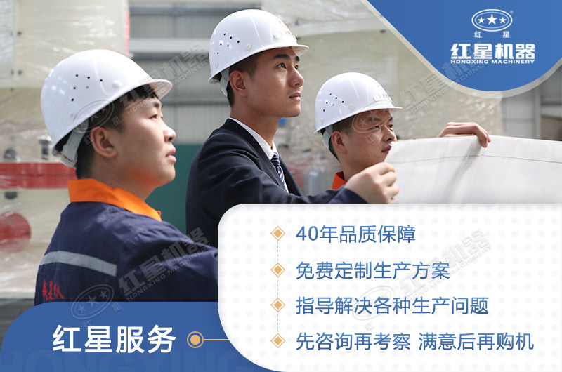 選擇紅星，不錯付