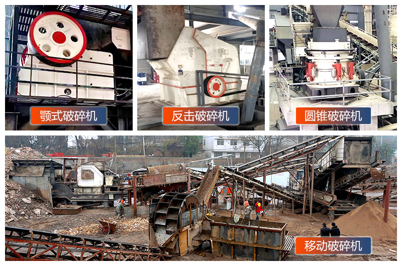 石灰石破碎機(jī)性能優(yōu)勢有哪些？破碎設(shè)備多少錢一臺?