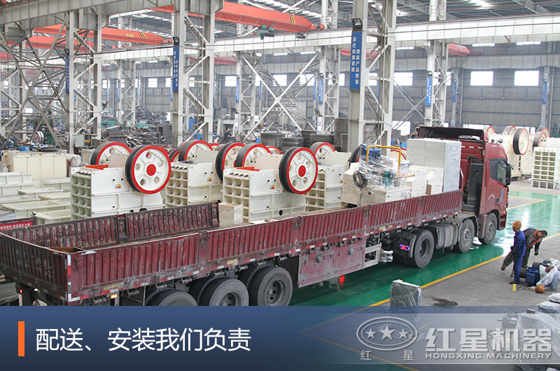 發(fā)貨配送設備紅星也全包了